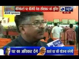 Good governance and development, says Narendra Modi on BJP manifesto