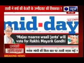 Rakhi Sawant files complaint against Mayank Gandhi