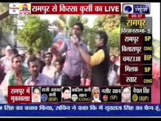 Kissa Kursi Ka: Watch the views of  Rampur lok Sabha voters