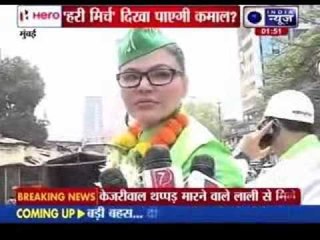 Rakhi Sawant begins poll campaign