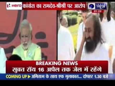 Monitor activities of RSS, Ramdev and Sri Sri Ravi Shankar: Congress to Election Commission