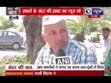 Arvind Kejriwal slapped again while campaigning in Delhi