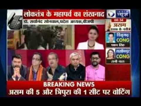 Lok Sabha Elections : Six seats in Assam,Tripura vote today