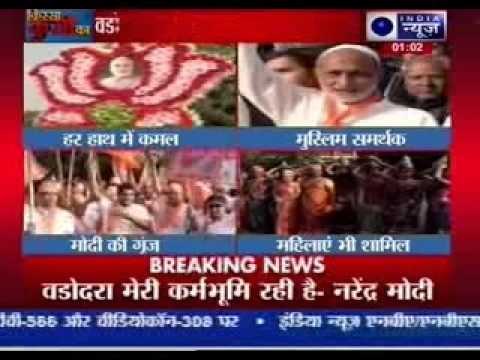 Narendra Modi files nomination, says Vadodara is his 'karmabhoomi'