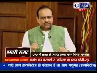 Humari Sansad : Who is responsible for Expensiveness, Costliness  and Recession in India?