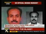 Four arrested in KAS officer Mahantesh's murder - NewsX