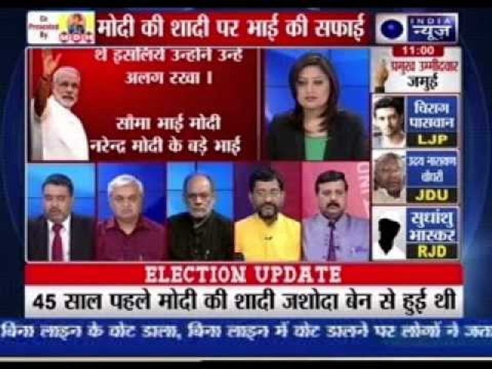 Brother Somabhai issues clarification on Narendra Modi's marriage