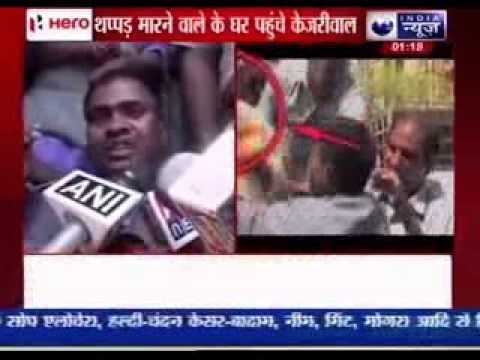 Arvind Kejriwal meets auto driver who slapped him.