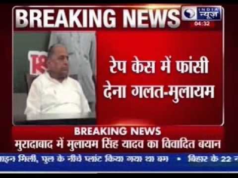 Mulayam's shocker on rape: 'Boys make mistakes, why hang them?'