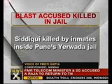 German Bakery blast accused killed in Yerwada jail - NewsX