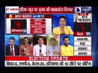 Third phase voting begins in 11 states today