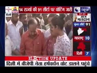 Lok Sabha Polls: Harsh Vardhan casts his vote