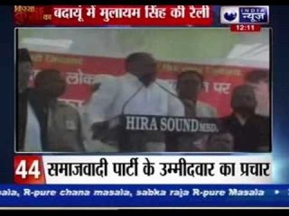 India News: Superfast 100 News on 11th April 2014, 12:00 PM