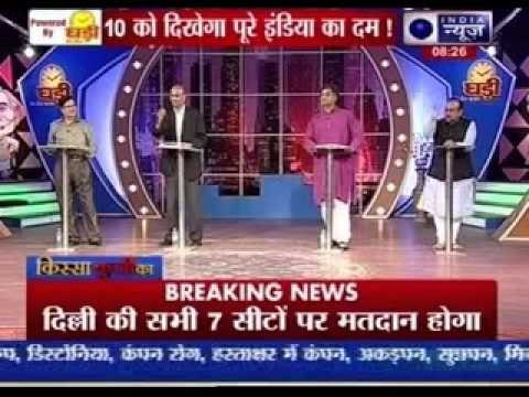 Tonight with Deepak Chaurasia: Voting in 7 high-voltage Lok Sabha seats in Delhi tomorrow