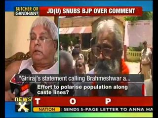 Ranvir Sena chief was 'Gandhian': Minister - NewsX