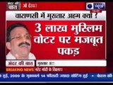 Mukhtar Ansari not to contest against Narendra Modi