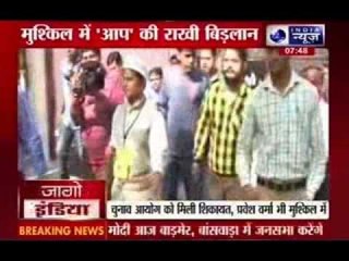 Election commission will send notice to Rakhi Birla