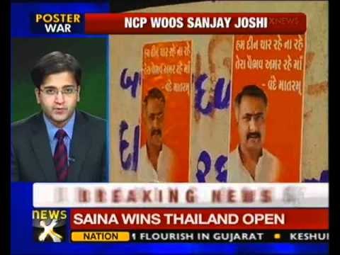 Gujarat poll politics: Sanjay Joshi Welcomed by NCP Posters in Ahmedabad NewsX