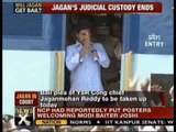 Disproportionate assets case: Jagan's CBI custody ends - NewsX