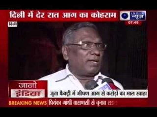 Fire break out in a shoe factory