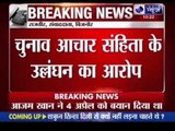 Fresh FIR against Samajwadi Party Leader Azam Khan