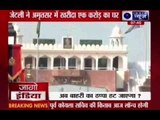 Arun Jaitley buys house worth Rs 1 crore in Amritsar