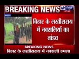 Naxal attack in Lakhisarai station in Bihar