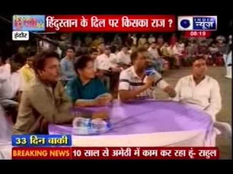 Tonight with Deepak Chaurasia:Narendra Modi vs Rahul Gandhi war gets personal?