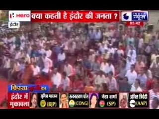 Kissa Kursi Ka: Watch the views of Indore Lok Sabha voters