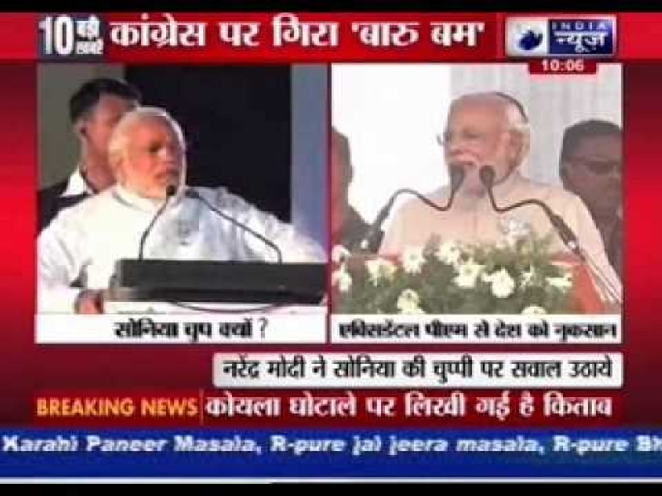 Manmohan Singh had little political authority over government, says PC Parakh