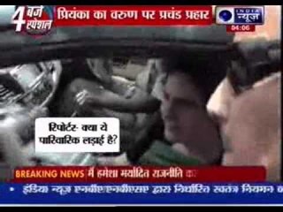 Priyanka attacks Varun Gandhi for betraying her family