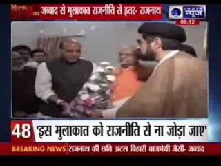 India News: Superfast 100 News on 15th April 2014, 6:00 PM