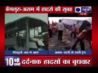 Train derails in Assam, 12 injured