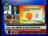 Speak out India: Rising inflation poses tough policy challenges for India - NewsX