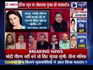 Veena Malik:  If Modi doesn't become the Prime Minister, I will shave my head
