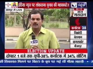 Lok Sabha Battle: Fight for 121 seats in 12 states across India