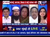 Beech Bahas: Communalism is major issue in India?