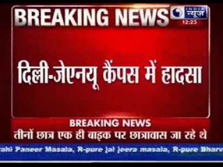 Three JNU students killed in road accident
