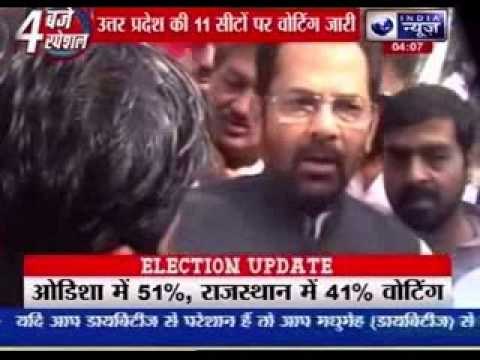 Uttar Pradesh votes for 11 Lok Sabha seats