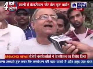 Arvind Kejriwal faces fresh poster attack in Varanasi