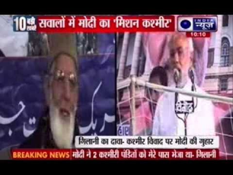 Hurriyat leader Geelani claims Modi's emissaries approached him for help on Kashmir issue