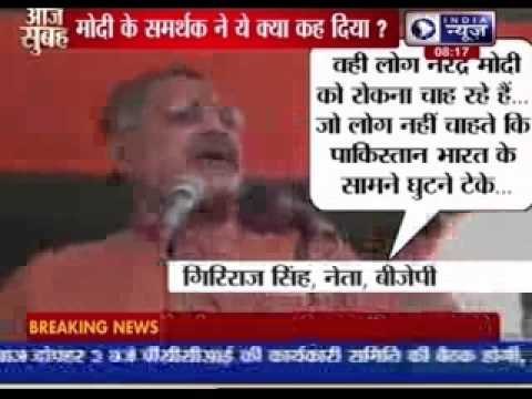 Those opposed to Narendra Modi should go to Pakistan, says BJP leader Giriraj Singh