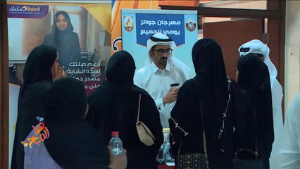 هذا الصباح- حملة صلتك تسعى لتوفير فرص عمل للاجئين