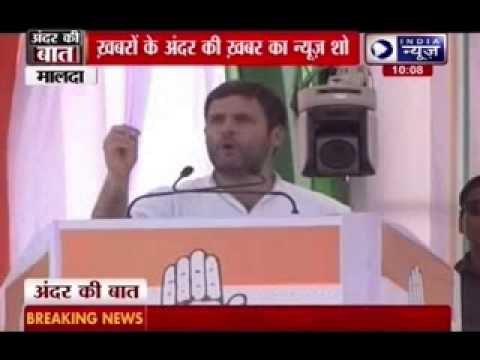 Rahul Gandhi attacks Mamata Banerjee over rising rapes, Saradha scam