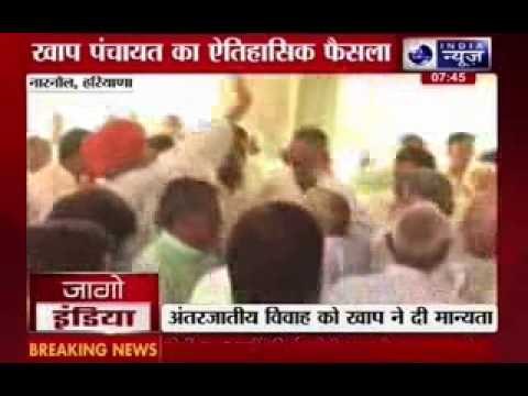 Haryana's biggest khap panchayat allows inter-caste marriages