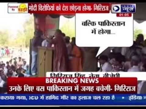 BJP leader Giriraj Singh stirs up controversy, says those opposing Modi will have to go to Pakistan