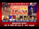 Tonight with Deepak Chaurasia: Is Modi wave in India?