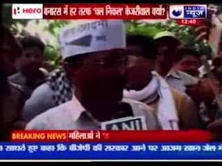 Arvind Kejriwal faces BJP men's ire in Varanasi