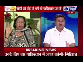 Giriraj Singh reprimanded by BJP for 'Modi critics go to Pakistan' statement