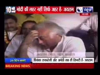 Jairam Ramesh: No Modi wave, only Modi poison